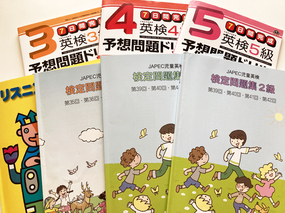 ブルースカイイングリッシュ・リトミック小中学生英語教室・教室の特長3・幼児から受験できるJAPEC児童英検を毎年開催、小学生から英検®4級・3級を目指す！